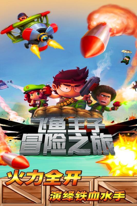 古剑奇谭