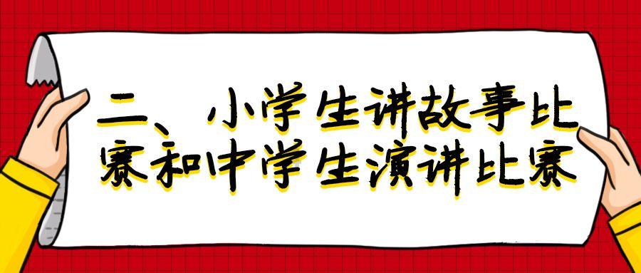 模拟山羊