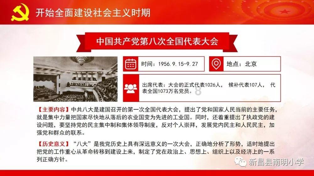 国际聚变联合物理实验在合肥展开